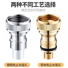 【現貨】洗衣機水龍頭304不鏽鋼拖把池水龍頭雙用二出多功能噴槍雙控龍頭一進二出水龍頭帶噴槍-【雅雅百貨館】 歷史價格詳細信息