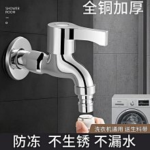 全銅拖把池水龍頭單冷入牆式加長陽臺拖布池墩布池普通防濺頭快開  【快速出貨】【優品誠信商家】 歷史價格詳細信息