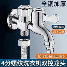 四分水管三通轉接頭與20公分腳架四入 歷史價格詳細信息