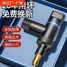 全銅洗衣機水龍頭通用防濺4分加厚不銹鋼防爆家用單冷快開龍頭嘴 歷史價格詳細信息