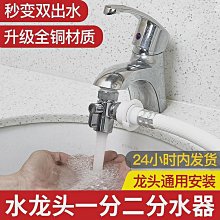 兩用 多角度轉接管平台軟質毛刷 適用Electrolux 伊萊克斯吸塵器 歷史價格詳細信息