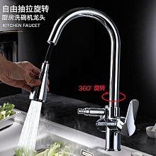 【好物港灣】鋅合金入墻雙控一進二出雙出水水前后兩用多功能快開洗衣機水龍頭 歷史價格詳細信息