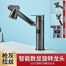 【好物港灣】鋅合金入墻雙控一進二出雙出水水前后兩用多功能快開洗衣機水龍頭 歷史價格詳細信息
