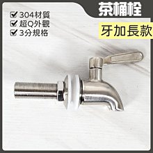 茶杯(3)~陶瓷~國際~公雞家族~4個合售~懷舊.擺飾 歷史價格詳細信息