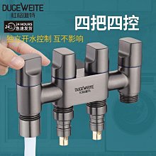 全銅馬桶水防倒流單向閥止逆閥-4分內絲流向外絲 歷史價格詳細信息