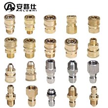 銅配件接頭Y型三通煤氣管三叉寶塔氣嘴水咀插內徑6 8 10 12MM軟管 歷史價格詳細信息