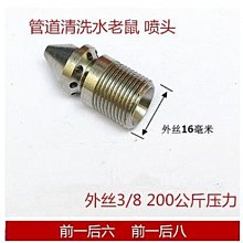 高壓管道疏通清洗機汽油柴油疏通清理物業小區市政下水道疏通機 歷史價格詳細信息