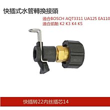 高壓清洗 洗車機頭 洗車機頭 農藥機頭 陸雄 LS-527C 3/4&quot; 6分 免黃油 自動洩壓 陶瓷柱塞 噴霧機 歷史價格詳細信息