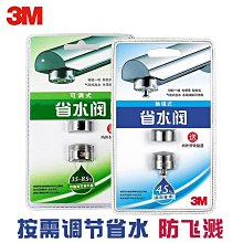 優質觸控螢幕全貼合oca光學雙面膠模切 歷史價格詳細信息