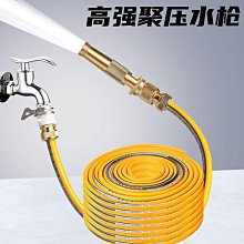 【工具網】沖洗器噴頭 婦洗器 增壓槍 馬桶旁噴槍 馬桶噴水器 噴槍180-TF150G(馬桶水龍頭 洗廁所噴頭) 歷史價格詳細信息