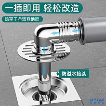 洗衣機地漏蓋排水管專用接頭二合一防漏水溢水防臭下水道三通兩用~特價正品促銷 歷史價格詳細信息