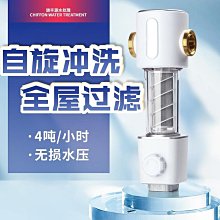 前置 過濾器 二級 雙胞胎 歷史價格詳細信息