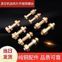 配件螺絲包裝機 全自動螺絲包裝機 五金拉手配件自動包裝機械 歷史價格詳細信息