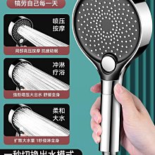 增壓蓮蓬頭 灑花噴頭 小蠻腰 歷史價格詳細信息