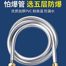 淋浴杆加長器全銅加長管連接升降杆延長加高管花灑配件直管加長杆 歷史價格詳細信息