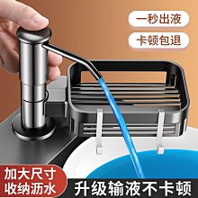 洗手延長器【小麥購物】24H出貨台灣現貨【Y158】 洗手器 引水器 水龍頭延長器 浴室 清潔 洗手 輔助器 歷史價格詳細信息