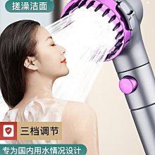 增壓蓮蓬頭 灑花噴頭 小蠻腰 歷史價格詳細信息