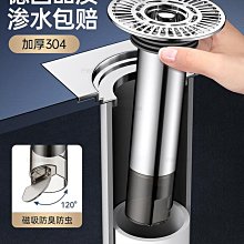【防臭神器】TPR排水防堵過濾地漏(快速排水 防蟲防蟑 防臭地漏芯 地漏蓋 落水頭 過濾網 地漏塞 排水孔) 歷史價格詳細信息