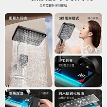 花灑套裝淋浴智能數顯鋼琴按鍵白色淋雨花灑聖莉亞浴室淋浴套裝 歷史價格詳細信息