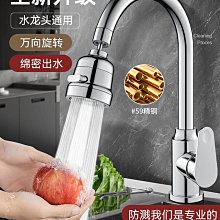 全銅廚房水龍頭洗手盆衛生間冷熱家用面盆洗臉池洗漱萬向旋轉龍頭【台灣公司免稅開發票】 歷史價格詳細信息