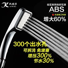 蓮蓬頭 花灑 沐浴 洗澡 浴室 加壓蓮蓬頭【小麥購物】24H出貨 增壓蓮蓬頭 淋浴蓮蓬頭 增壓 沐浴用品【C327】 歷史價格詳細信息