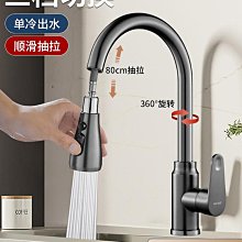 全銅廚房水龍頭洗手盆衛生間冷熱家用面盆洗臉池洗漱萬向旋轉龍頭【台灣公司免稅開發票】 歷史價格詳細信息