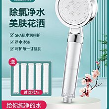 花灑家用淋浴件化妝室浴花曬頭噴頭水龍頭全銅簡易三件無頂噴 歷史價格詳細信息