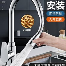 【花灑延長管】加長30cm 全銅淋浴花灑加長升降桿 連接加長管 歷史價格詳細信息