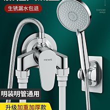 花灑家用淋浴件化妝室浴花曬頭噴頭水龍頭全銅簡易三件無頂噴 歷史價格詳細信息