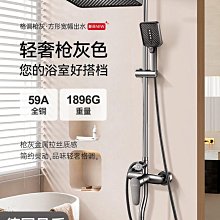 店全銅淋浴花灑件恆溫家用衛浴沐浴器浴室淋增壓通用沐衛浴 歷史價格詳細信息