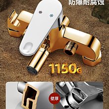 店全銅淋浴花灑件恆溫家用衛浴沐浴器浴室淋增壓通用沐衛浴 歷史價格詳細信息