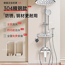304不銹鋼增壓花灑噴頭家用超強加壓大出水淋浴蓮蓬頭帶軟管套裝壹依醬寶藏店鋪 歷史價格詳細信息