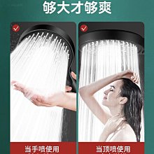增壓淋浴花灑噴頭超強加壓高壓浴室洗澡淋雨大水量浴霸沐浴蓮蓬頭 歷史價格詳細信息