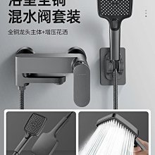 店全銅淋浴花灑件恆溫家用衛浴沐浴器浴室淋增壓通用沐衛浴 歷史價格詳細信息