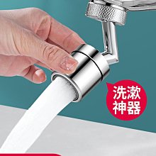 360度旋轉水龍頭延伸器(萬向水龍頭 水龍頭轉接頭 起泡器 節水器 淨水器  防濺水 過濾器 濾水器) 歷史價格詳細信息
