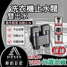 ????摩西巨匠 保固1年????刀片5片 銅管切割刀 切管刀片 銅管切管 白鐵切片 刀片 圓管刀 零件 白鐵圓管刀 現貨 歷史價格詳細信息
