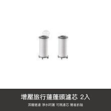 通用壓頭 1入 Vivo 薇朵 歷史價格詳細信息