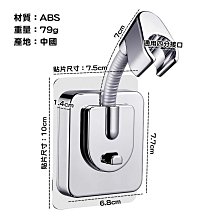 萬向可調噴霧頭-可關水(孔徑為1.2mm 水壓為1kg/cm2以上效果佳) 歷史價格詳細信息