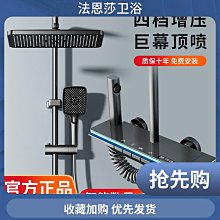 花灑套裝淋浴智能數顯鋼琴按鍵白色淋雨花灑聖莉亞浴室淋浴套裝 歷史價格詳細信息
