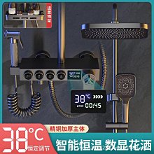 花灑家用淋浴件化妝室浴花曬頭噴頭水龍頭全銅簡易三件無頂噴 歷史價格詳細信息