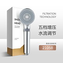 過濾式花灑水龍頭節水器-短款 歷史價格詳細信息