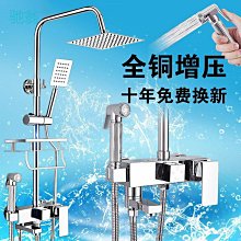 家用全銅淋浴花灑套裝衛生間浴室衛浴噴頭洗澡沐浴增壓大出水淋雨壹依醬寶藏店鋪 歷史價格詳細信息