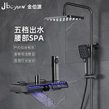 【五檔噴香 充電一次用60天】自動噴香機 香氛機 噴香機 定時香水機 擴香機 香薰機 廁所噴霧機 歷史價格詳細信息