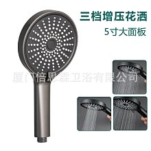 新品廚浴浴室增壓淋浴花灑噴頭衛浴家用衛生間淋雨洗澡沐浴淋雨花曬頭裝  露天市集  全臺最大的網路購物市集 歷史價格詳細信息