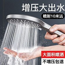 增壓淋浴花灑噴頭蓮蓬頭熱水器沐浴頭可調節手持花灑軟管吸塑套裝 歷史價格詳細信息