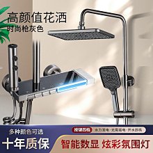 氛圍燈花灑98恆溫數顯鋼琴按鍵花灑冷熱數顯增壓淋浴花灑大花灑 歷史價格詳細信息