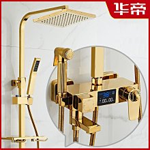 花灑套裝淋浴智能數顯鋼琴按鍵白色淋雨花灑聖莉亞浴室淋浴套裝 歷史價格詳細信息