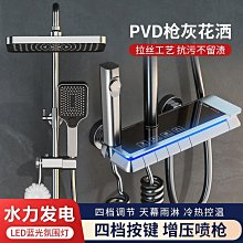 槍灰色淋浴花灑件家用衛浴全銅簡易兩件式化妝室浴室增壓沐浴器 歷史價格詳細信息