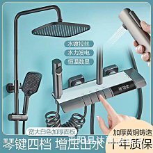 槍灰色淋浴花灑件家用衛浴全銅簡易兩件式化妝室浴室增壓沐浴器 歷史價格詳細信息