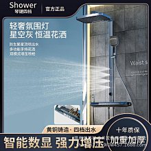 氛圍燈淋浴花灑套裝全銅增壓衛浴洗澡淋浴噴頭沐浴器恆溫數顯明裝 歷史價格詳細信息